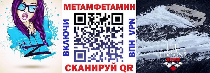 АМФЕТАМИН VHQ  Усолье 