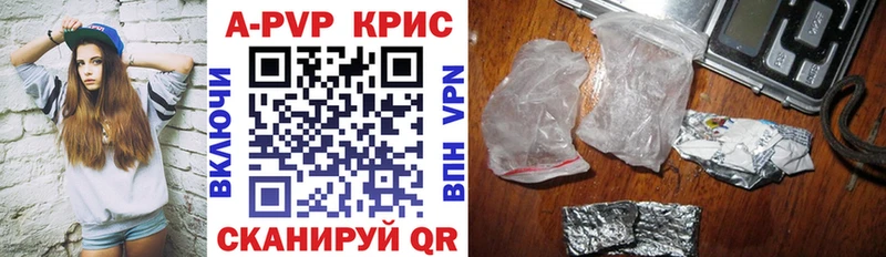 Alpha PVP кристаллы  продажа наркотиков  Усолье 