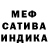 МЕТАДОН белоснежный Tony Braik