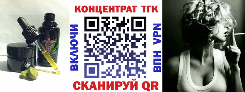 купить наркотики цена  Усолье  Canna-Cookies конопля 