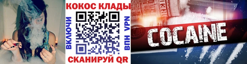 Cocaine FishScale  Усолье 