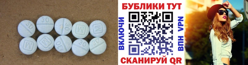ЭКСТАЗИ диски Усолье