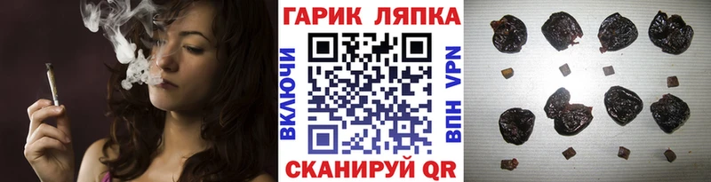 Гашиш Cannabis  Усолье 
