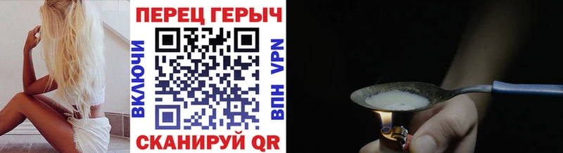 продажа наркотиков  Усолье  ГЕРОИН хмурый 