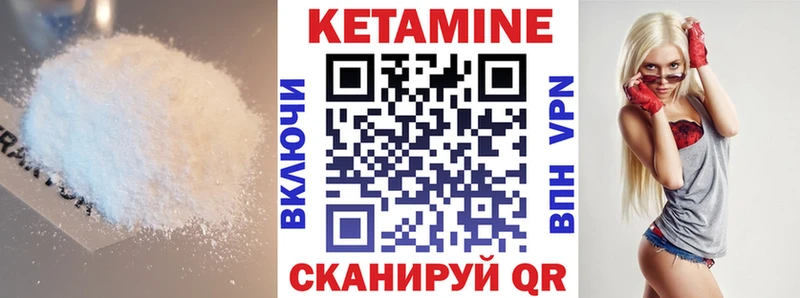 КЕТАМИН VHQ  где можно купить наркотик  Усолье 