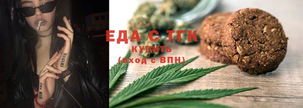 кокаин VHQ Арсеньев