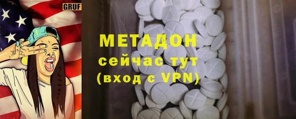 бутик Армянск
