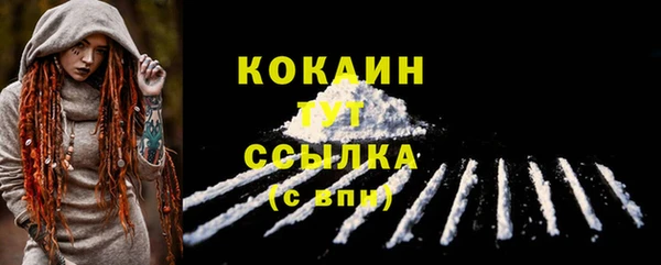 кокаин VHQ Арсеньев
