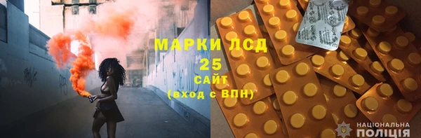 кокаин VHQ Арсеньев