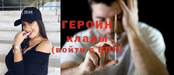 бутик Армянск
