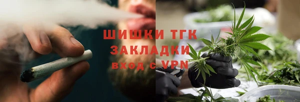 кокаин VHQ Арсеньев