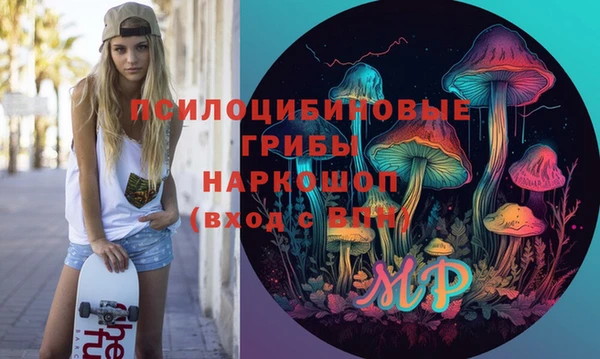 кокаин VHQ Арсеньев