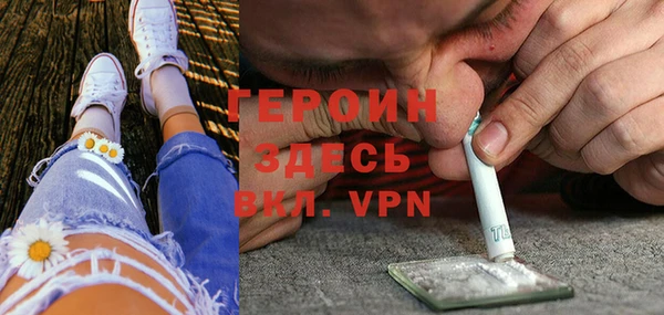 бутик Армянск