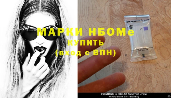бутик Армянск