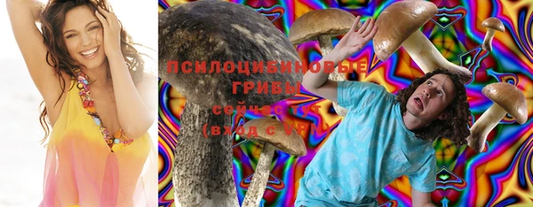 кокаин VHQ Арсеньев