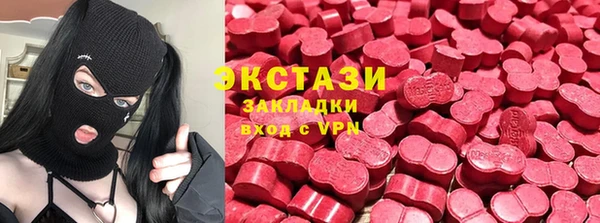 бутик Армянск