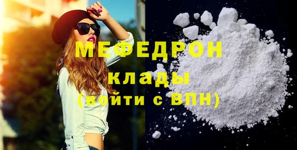 кокаин VHQ Арсеньев