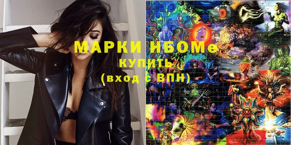 бутик Армянск