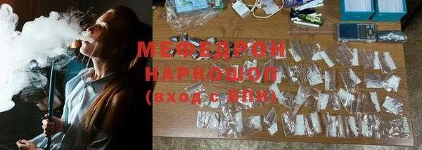 бутик Армянск