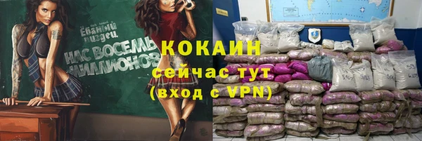 бутик Армянск