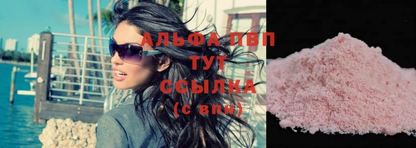 бутик Армянск