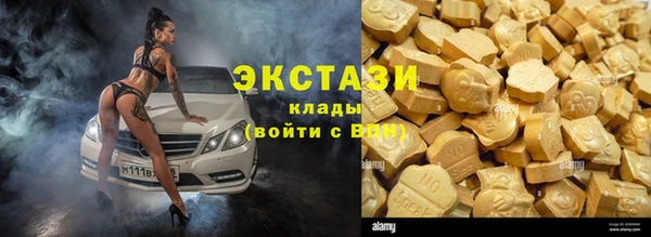 кокаин VHQ Арсеньев