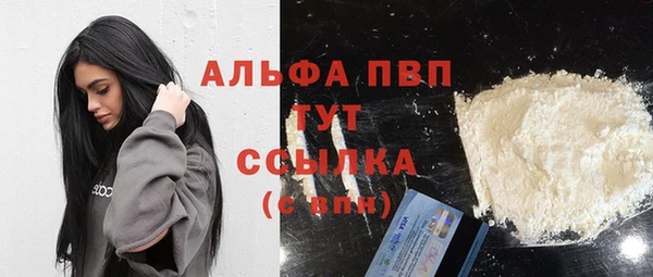 бутик Армянск