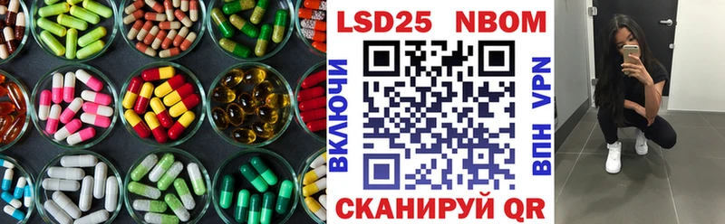 LSD-25 экстази кислота  Усолье 