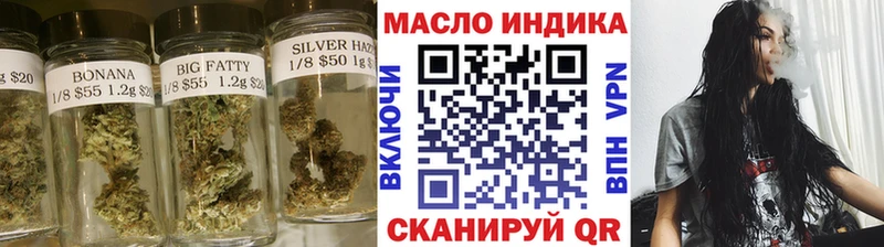 ТГК вейп с тгк Усолье