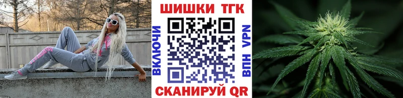 МАРИХУАНА гибрид Усолье